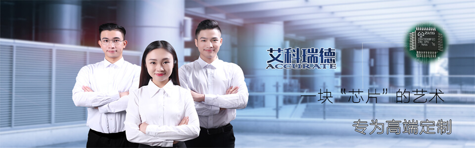 關于我們 關于我們