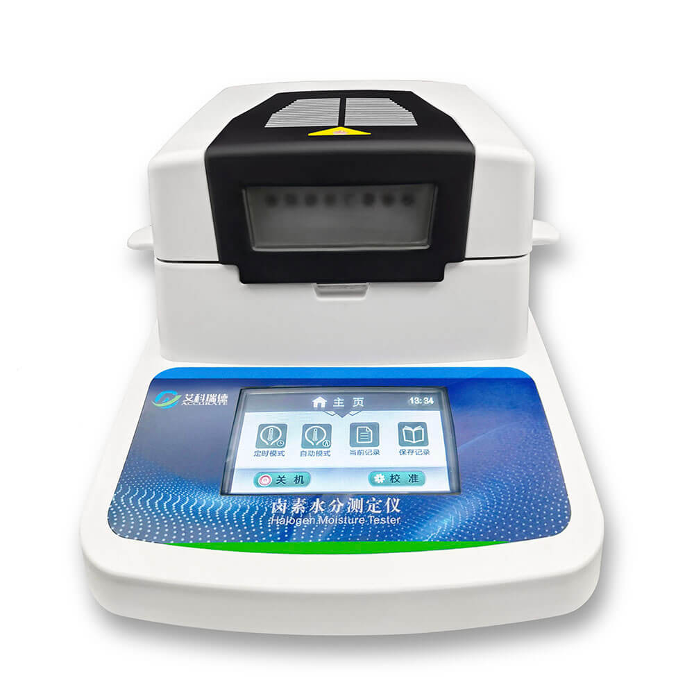 塑料顆?？焖冫u素水分測(cè)定儀